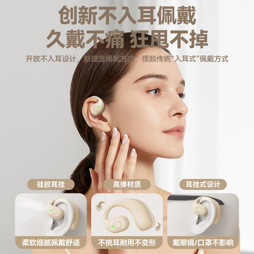 Xiaomi Xiaomi Youpin Mall Bluetooth Headset 2025 New Wireless Over-Ear Open No-Ear Air Bone Conduction Transport New Version Oil White HIFI Sound Quality + HD Call Standard