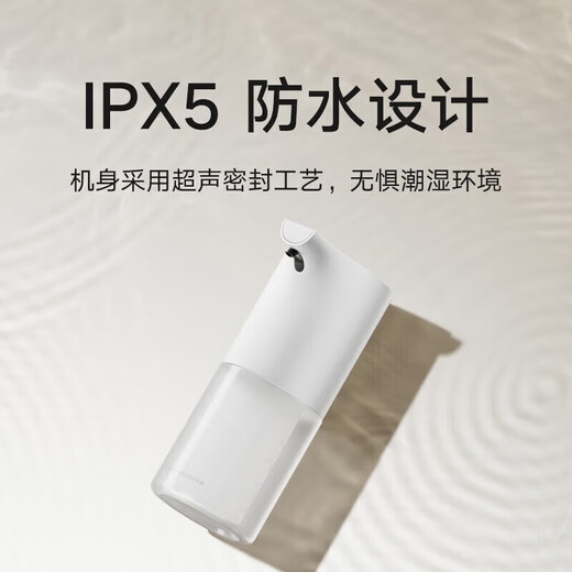 Xiaomi (MI) Mijia Mobile Phone Washing Fully Automatic Sensor Hand Sanitizer Machine Sterilization Skin Care Electric Smart Birthday Gift 1S Set + Amino Acid Hand Sanitizer Three Bottles