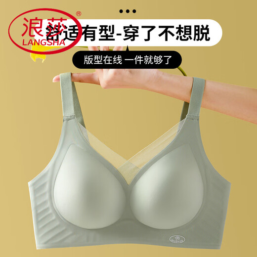 浪莎（LangSha）无痕内衣女薄款聚拢调整型收副乳防下垂舒适文胸无钢圈夏季胸罩 咖啡色 M (34/75ABC)