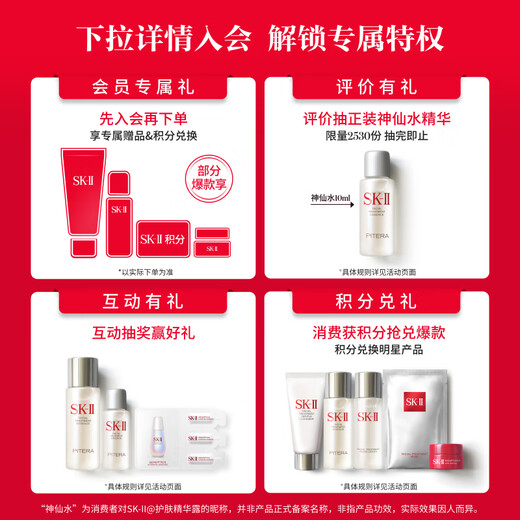 SK-II Big Red Bottle Cream 50g Lotion Anti-aging Skin Care Set Gift Box sk2 Cosmetics Full Set Skii Birthday Gift