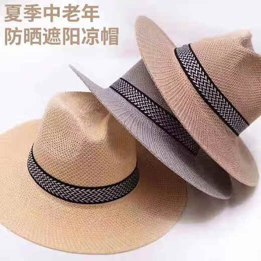 RICH YOUR HOME德国品质竹编帽子遮阳帽男款户外防晒草帽西部牛仔帽礼帽大沿帽 [奶白]防晒遮阳草帽