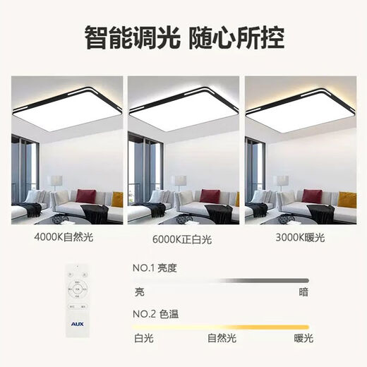 全光谱奥克斯客厅灯现代简约大气主灯超亮led遥控吸顶灯大灯灯具 36W 全光谱护眼RA9740圆形-36W无