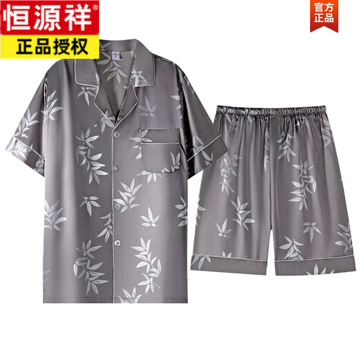 Hengyuanxiang 2025 Hochwertiger Pyjamas für Männer Sommer Dünne Kurzhülle Luxus Seiden Großgröße Home Clothing Set 9922 Seidendoppelkürzel L für Gewicht geeignet für Gewicht 110-130