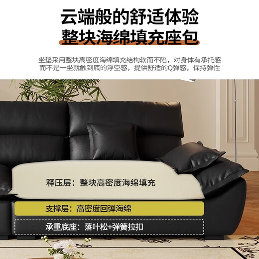 花王意式极简帆船沙发猫爪皮客厅大小户型直排皮艺沙发A828#2.4m