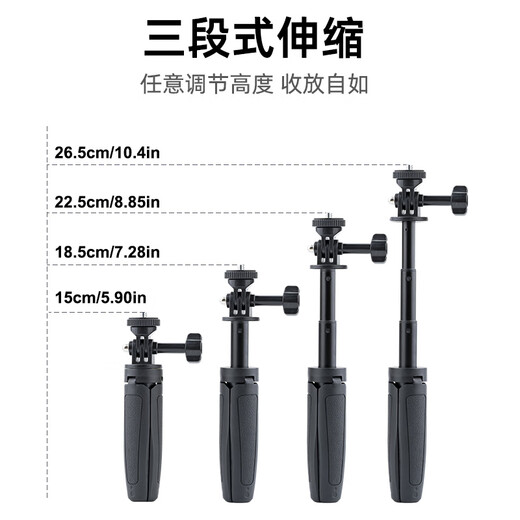 IMVP迷你运动相机三脚架专用影石Insta360 AcePro2手持自拍杆拍摄支架 相机支架+手机夹+补光灯