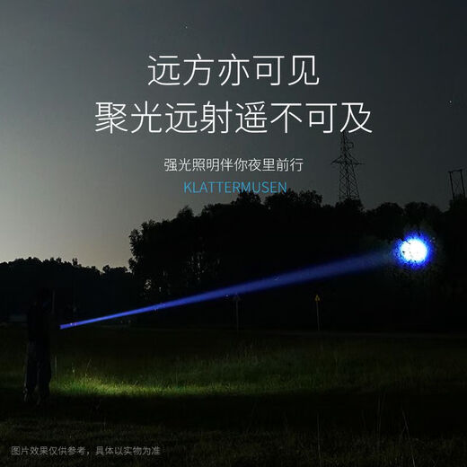 Blast flashlight strong light rechargeable ultra-bright outdoor emergency lighting laser light ultra-long LED light laser sword [concentrated/flooding] flagship genuine product/warranty [Star version] 15690L high brightness | to be continued 125H