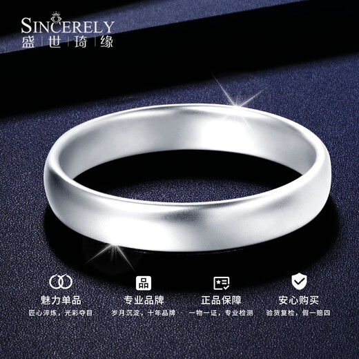 Shengshi Qiyuan platinum bracelet for women pt950 genuine pure platinum platinum bracelet semi-solid round tire bracelet inner diameter 52mm weight 41-43g thick about 11mm