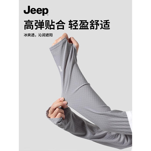 JEEP fishing sun protection three-piece set of hats, fishing special outdoor sun protection ice sleeves, mountaineering and hiking sun visor, sea equipment, black three-piece set