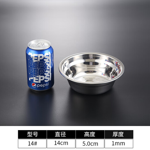 Pure 304 stainless steel soup basin for home school canteen restaurant soup rice bowl round small basin vegetable basin egg beating basin 14CM small size 5 pieces