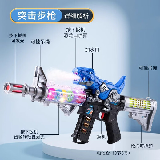 AJP children's toy gun electric spray sound and light gun boy 3-6 years old eating chicken submachine gun toy Christmas gift primary school
