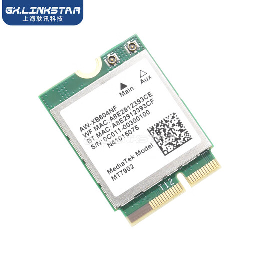 gxlinkstarMT7922 MT7925 MT7927千兆wifi无线网卡6G三频内置蓝牙5.4电脑接收器兼容AMD RZ616 Linux Openwrt 【套餐】MT7902网卡+外置天线