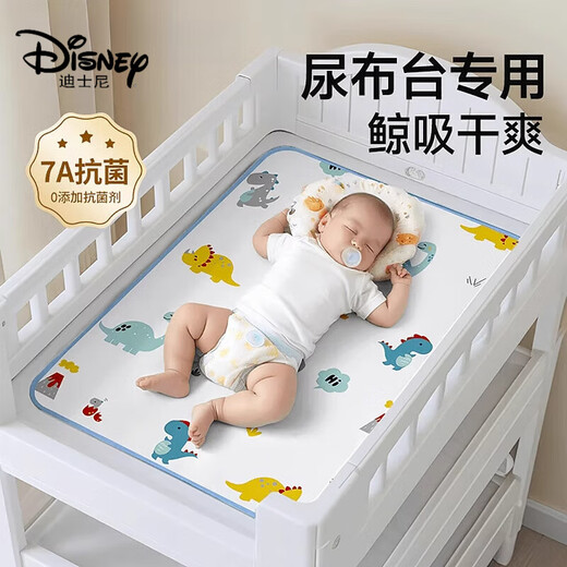 Disney's urine separator pads and diaper table special baby waterproof and breathable washable baby overnight mat urine pad Class A fabric [Cute Dinosaur + Ocean World]-7A upgraded model 70x80cm