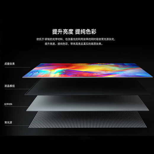 SHNIRP32/37/43/47/55英寸电视机 家用老人小尺寸电视机智能无线网络语音投屏4K超高清护眼液晶电视插U盘 TV4K-37【高清电视版】长74cm宽44cm