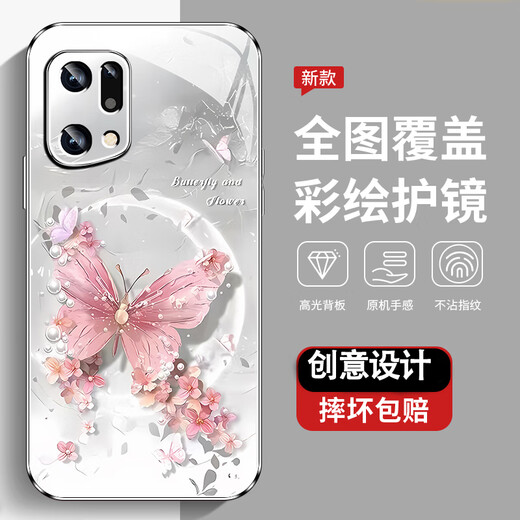 尺互印象适用oppoFINDX5手机壳新款高极感保护套oppoFINDX5Pro全包耐脏防尘防摔外壳珍珠蝴蝶高端女潮款 珍珠蝴蝶AGJWB1278-玫瑰粉 oppoFINDX5【+屏保膜】