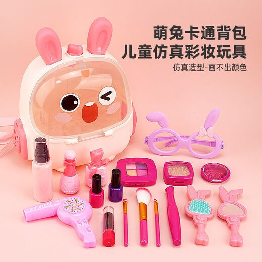 Children's house play cosmetics toy set simulation model girl princess makeup dress creative internet celebrity gift classic black beauty 26 piece set + yellow rabbit backpack