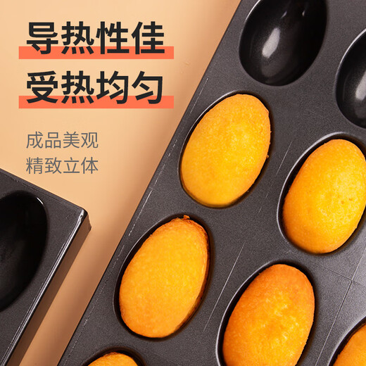 风和日丽（FLOWER）【新品】烤盘鸡蛋仔蛋糕模具商用15/25/32连烘焙镀铝老丁鸡蛋糕 25连老丁鸡蛋模_MY12052
