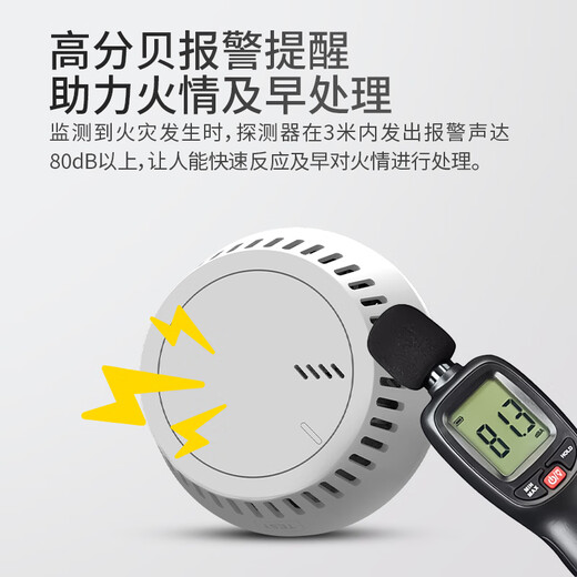 Gangqi YJ-118 two-in-one smoke and temperature smoke alarm dual induction battery home wireless fire detection smoke and temperature alarm smoke alarm