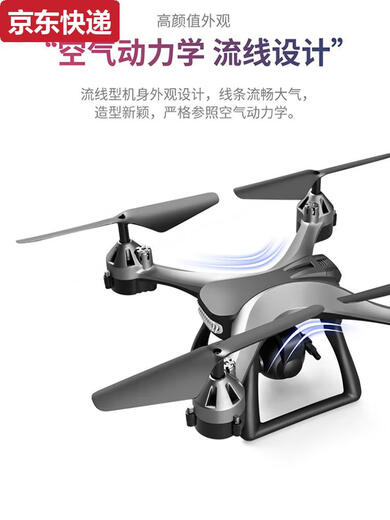 Qilicai remote control aircraft drone professional HD 4 aerial photography small entry-level quadcopter for children, elementary and middle school students, white fixed height version + 4k dual camera, single electric version flies for 20 minutes