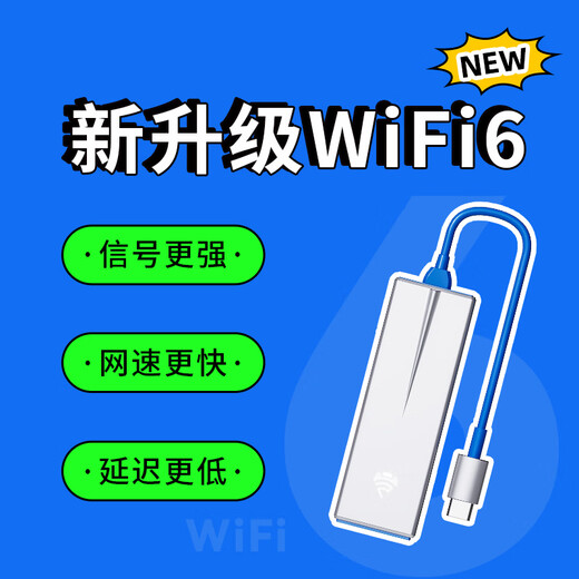 Feimao u8 wifi6 portátil sin tarjeta tres netcom tarjeta de red inalámbrica wifi móvil punto de acceso portátil enrutador 4g ordenador portátil ilimitado tráfico universal coche Internet