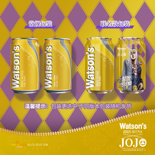 Watsons Toli Wassergeschmack 0 Fett Gin Wein gemischt Getränke funkeln