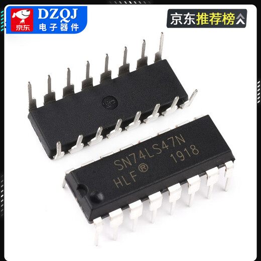 SN74HC48/74HC112/74HC123AP/74HC138/SN74HC139N chip IC SN74HC48 DIP-16