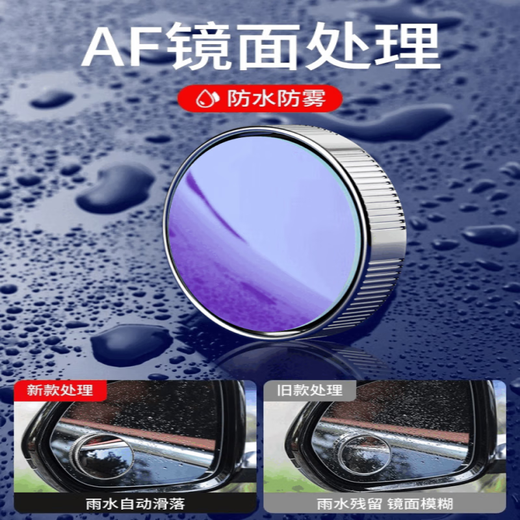 GERTHRON德国汽车后视镜小圆镜超清吸盘式倒车辅助镜神器盲区反光镜超广角 25年升级款 【银色2个装】所有车型通用