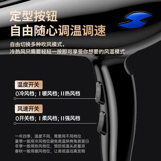 Jinghuang German quality hair dryer for home use with negative ions, not harmful to hair, high power for hair salons and barber shops, high-power hair dryer for hair care, hot and cold wind, silent styling, powerful and quick-drying, tens of millions of negative ions, 28,000 wind power + five-piece set, 1-year warranty, Black Samurai Yuandian 14-16 Jinghuang