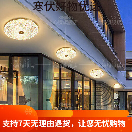 
Pupan outdoor ceiling light villa entrance door ceiling light simple aisle terrace balcony light waterproof courtyard X3895-400/round shape