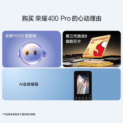 Honor 400 Pro 15% national subsidy New 5G mobile phone AI 200 million ultra-clear photo portraits 7200mAh Qinghai Lake large battery Honor mobile phone Lanyue Silver 12GB+256GB official standard configuration