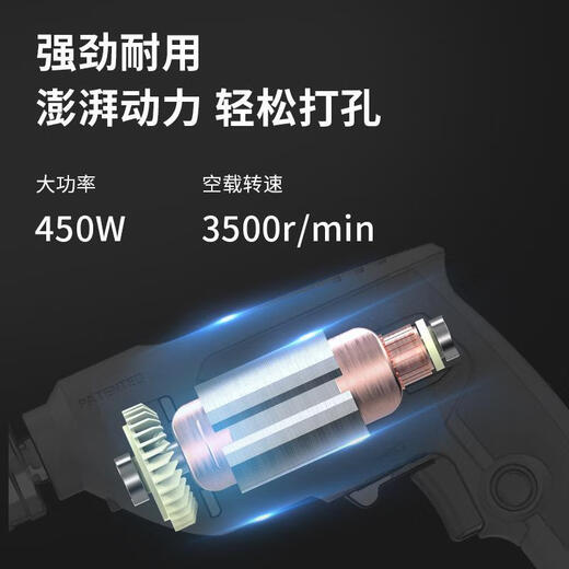 锐奇德国日本进口技术KEN/手电钻大功率多功能电动螺丝刀663a0908 6630ER金属夹头[450W10mm]