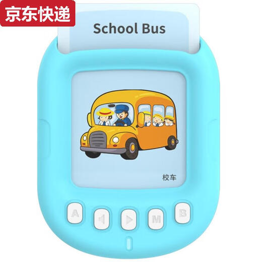 Color azul HE Qiong Card L Máquina de educación temprana para niños Zhizhi Inglés Machine Machine Machine Audio Toys M2 Máquina de educación temprana Blue contiene 100 tarjetas