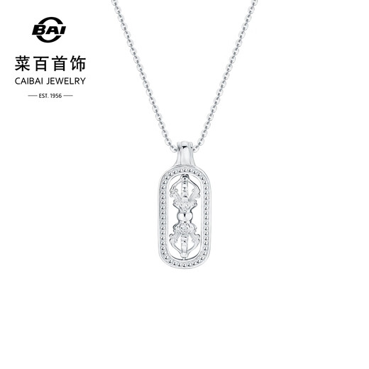 Caibai Jewelry Platinum Pendant Pt950 Platinum National Trendy Demonic Pestle Fashionable Vajra Pendant Price BJ Platinum Pendant About 4.63g
