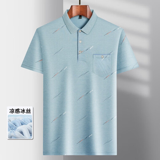 
Hailan special offer daddy suit summer lapel ice silk short-sleeved T-shirt for middle-aged and elderly men thin T-shirt for elderly people half-sleeved ice silk-9851 gray real pocket M 48/165