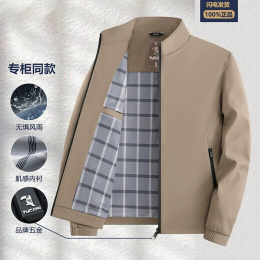 啄木鸟（TUCANO）中年男士爸爸春装夹克衫上衣中老年男装外套男春秋商务休闲男装 N9528黑色 M /170【适合80-100斤】
