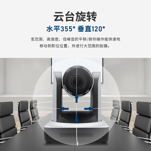 
Hongshidao Video Conferencing Camera/Live Education Recording Camera 30x Zoom HDMI/SDI/Network Device HD6630U