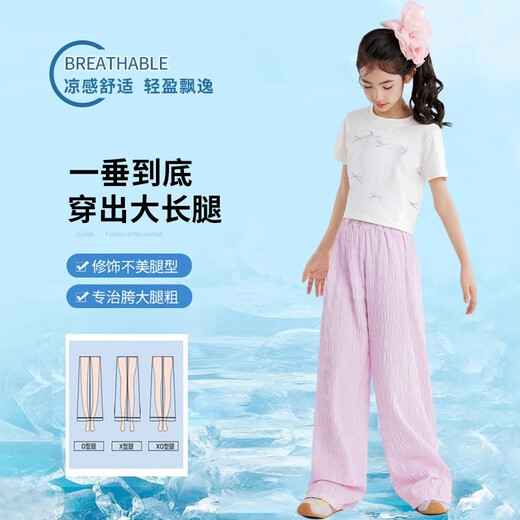 NICKYBABY女童短袖套装夏季薄款儿童2025新款夏装大童洋气时髦阔腿裤10岁12 19092白色15277粉色 120 cm