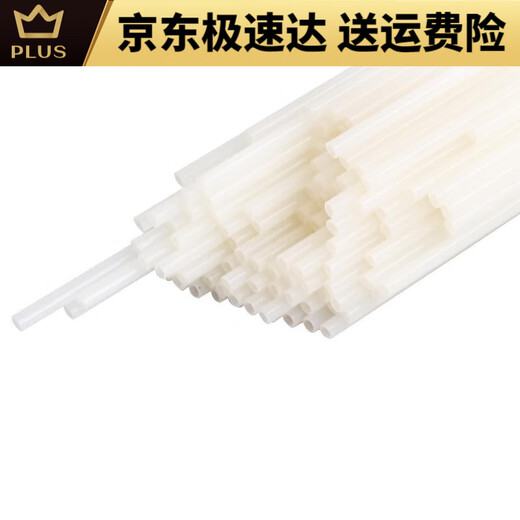 DELI得力铆管装订机配套耗材38533847适用14602146083876A3888 3858铆管100支装