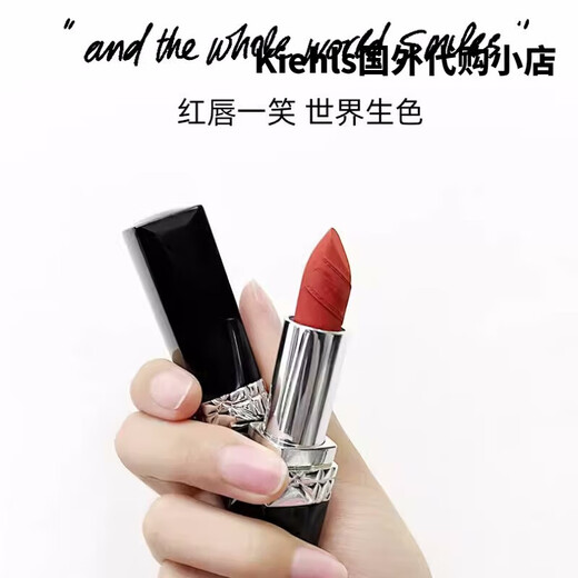 迪奥口.红丝绒滋润哑光999 888 849 869 840 720 228日常护理日常 869#哑光(血色浆果)