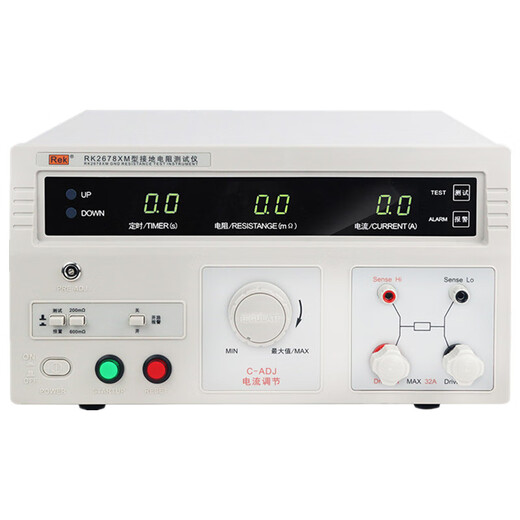 XMSJRK2678XM程控接地电阻仪数字32/70A导通测量安规3C认证 RK9930A程控(恒流40A)