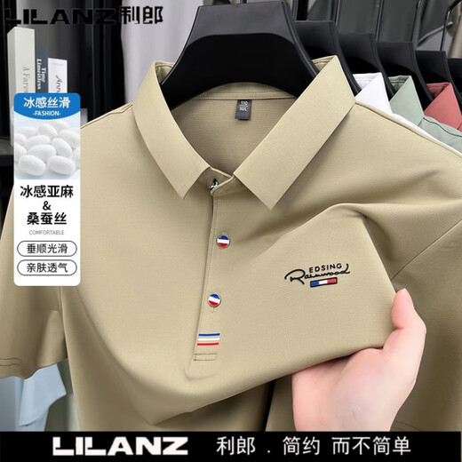 利郎桑蚕丝短袖t恤男士夏季新款冰·丝polo衫商务休闲翻领上衣男装 白色2677 M 165