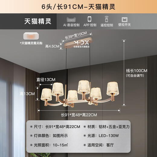 欧普（OPPLE）轻奢别墅吊灯现代大气高端客厅灯2025新款设计 全光谱显指9712头直径100CM-260