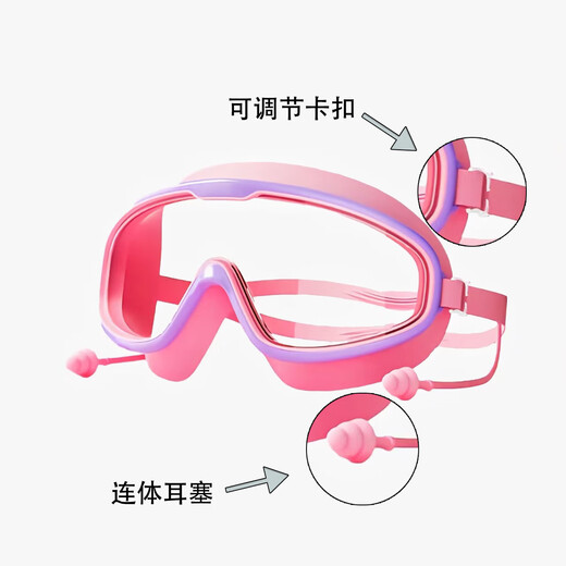 High-definition swimming goggles, anti-fog and waterproof, large-frame children's adult men's and women's swimming caps, swimming myopia diving glasses, children's style - sky blue, free one-piece earplugs