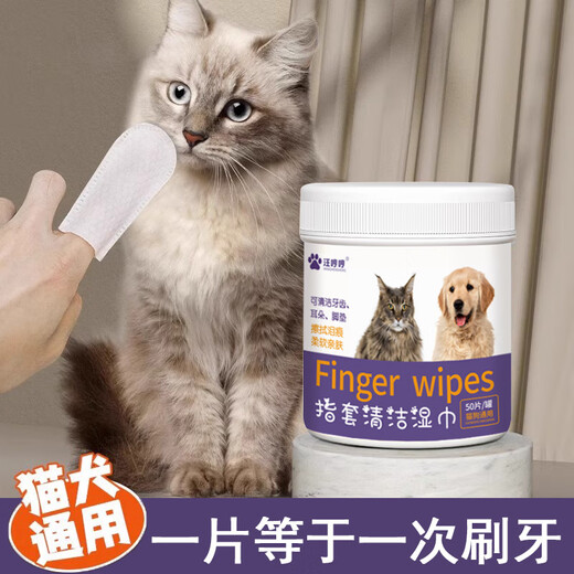 Banboti Pet Cat Ear, Eye, and Mouth Wipes for Dogs to Remove Ear Mites and Clean Teeth for Cats to Remove Teddy Bi. A must-have for families with furry children. Ear Wipes + Eyes