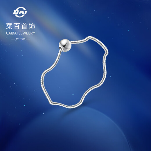 Caibai Jewelry Platinum Ring Pt950 Platinum Fashionable Wave Pattern Ball Ring Price BJ Platinum Ring Approximately 0.65g Size 15