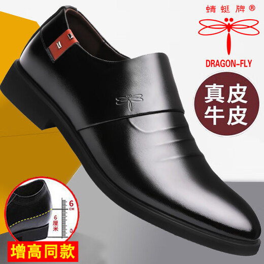 Dragonfly brand genuine men's genuine leather shoes business formal soft leather shoes Korean style casual inner heightening soft sole wear-resistant black cowhide shoes flat heel black 40