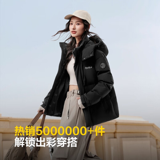 波司登25年冬羽绒服男女同款可拆帽90绒七夕礼物外套B250245910XS