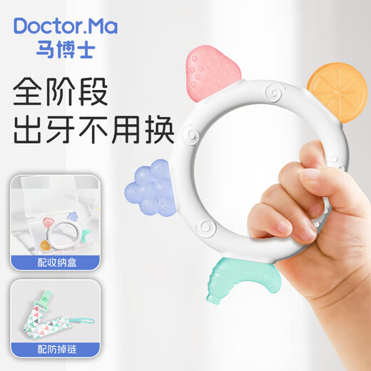 Dr. Ma's baby teether, silicone molar stick, pacifier, finger-eating, baby bite gum, anti-eating hand artifact, bracelet teether-fruit shape Y1095, free storage box