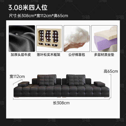 Suizhi government subsidizes Italian simple Lawrence leather sofa lazy sofa living room size leather art sofa 2.8 meters straight upgraded stainless steel bottom frame 2.2mm thickened first layer cowhide 100cm wide