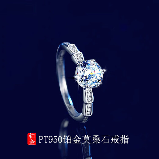 DRPT950 platinum ring for women, moissanite platinum wedding couple ring, birthday and Valentine's Day gift for girlfriend, PT950 platinum couple ring, default live,