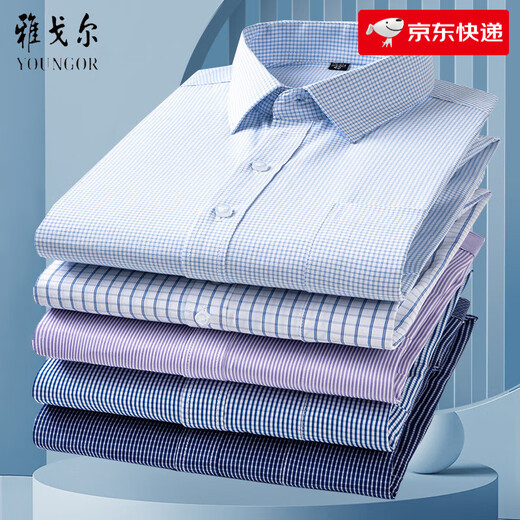 雅戈尔旗舰官方店长袖衬衫2025新款男士DP高棉免烫商务正装休闲上衣宽松 6636 38 建议115-120斤